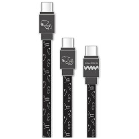 グルマンディーズ｜gourmandise Type-Cケーブル PD60W対応 USB2.0 ピーナッツ ブラック SNGG-44BK
