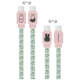 グルマンディーズ｜gourmandise Type-Cケーブル PD60W対応 USB2.0 ミッフィー ミッフィー MF-473B