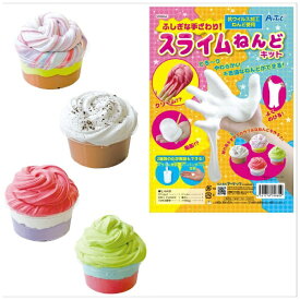 アーテック｜Artec ふしぎな手ざわり!スライムねんどキット