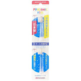 マルマン｜maruman プロソニック 子供用音波振動歯ブラシプロソニックキッズ替え用歯ブラシ クリア DK007