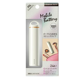 PGA｜ピージーエー スティック型モバイルバッテリー 3000mAh　アイボリー 付属ケーブル長： 約20cm Premium Style アイボリー PG-LBJ30A02IV [2ポート]
