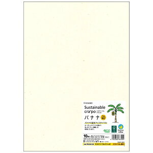 qTSbHISAGO kev^lTXeiuNb| 0.17mm [A4 /10] oii5  FSCSC03S