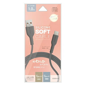 ���X�^�o�i�i�bRastaBanana USB-A to Type-C �_�炩�V���R���P�[�u�� 1.0m �`���R�[���O���[ R10CAAC3A05CGRY [USB-A �� USB-C]