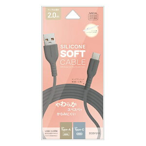 ���X�^�o�i�i�bRastaBanana USB-A to Type-C �_�炩�V���R���P�[�u�� 2.0m �`���R�[���O���[ R20CAAC3A05CGRY [USB-A �� USB-C]