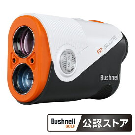 【エントリーで最大2万ポイント当たる｜11/18迄】 ブッシュネル｜Bushnell ゴルフ用 レーザー距離計 ピンシーカーA1スロープジョルト 202410【返品交換不可】