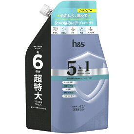 P&G｜ピーアンドジー h＆s（エイチアンドエス）5 in 1 マイルドモイスチャーシャンプー つめかえ用超特大サイズ 1.75L