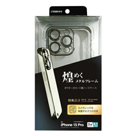 ラスタバナナ｜RastaBanana iPhone 15 Pro 極限保護 PCメタルフレームケース ブラック 7894IP361PPCLBK