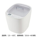 【エントリーで最大全額ポイント還元｜6/11まで】 ビタントニオ｜Vitantonio VFM-10-W 発酵メーカー