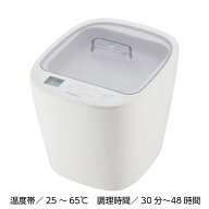 【エントリーで最大全額ポイント還元｜6/11まで】 ビタントニオ｜Vitantonio VFM-10-W 発酵メーカー