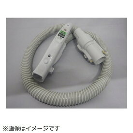 【エントリーで最大全額ポイント還元｜7/18迄】 日立｜HITACHI 掃除機用ホースクミ28Y（KP900L） CV-KP900L-002
