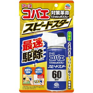 A[XRoG 1vbVXv[ Xs[hX^[ 60 A[XbEarth