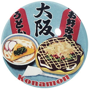 RUE DU BACb[hobN MG 03M1044 DݏĂAǂ