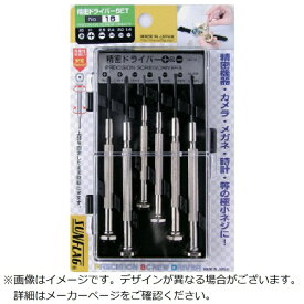 新亀製作所 サンフラッグ　精密用ドライバー6本セット NO.16