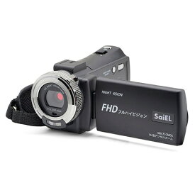 【エントリーで最大2万ポイント当たる｜4/23まで】 SaiEL International｜サイエルインターナショナル 赤外線機能付きハンディカメラ SaiEL SLI-IHC30C