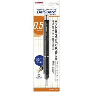 [ubZEBRA V[vy@[0.5mm] DelGuard(fK[h) ubN P-MA85-N2-BK