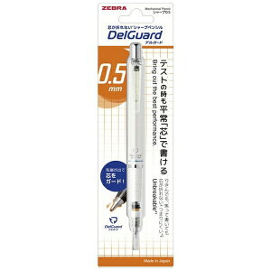 [ubZEBRA V[vy@[0.5mm] DelGuard(fK[h) zCg P-MA85-N2-W