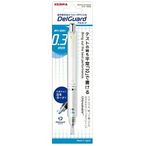 [ubZEBRA V[vy@[0.3mm] DelGuard(fK[h) zCg P-MAS85-N2-W