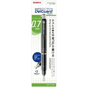 [ubZEBRA V[vy@[0.7mm] DelGuard(fK[h) ubN P-MAB85-N2-BK