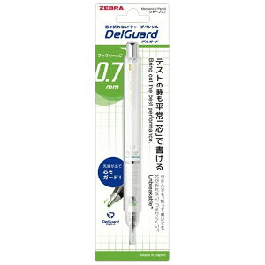 [ubZEBRA V[vy@[0.7mm] DelGuard(fK[h) zCg P-MAB85-N2-W