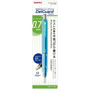 [ubZEBRA V[vy@[0.7mm] DelGuard(fK[h) uCgu[ P-MAB85-N2-BRB