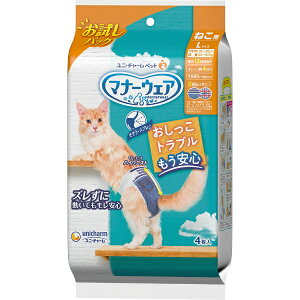 j`[bunicharm }i[EFA ˂p LTCY pbN 4