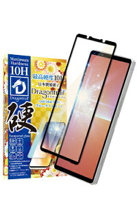 shizukawillbVYJEB Xperia 5 V SO-53D SOG12 10H u[CgJbg KXtB SOX5M5DTGLBC