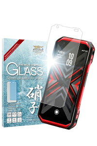 【エントリーで最大全額ポイント還元|11/5迄】 shizukawill|シズカウィル TORQUE G06 KYG03 ガラスフィルム 保護フィルム KYKYG03GL