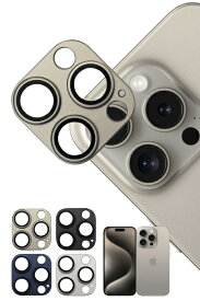 shizukawill｜シズカウィル iPhone15 Pro/15 Pro Max カメラレンズ 保護ガラスフィルム ライトグレー APIP15PRFGRGL