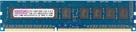 センチュリーマイクロ DDR3 3-1333(PC3-10600) 16GB 240PIN ECC Rank2(8GB×2枚組) DDR3 240PIN ECC CK8GX2-D3UE1333 [DIMM DDR3 /8GB /2枚 /240pin]