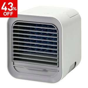 Three-up|スリーアップ パーソナルクーラー ホワイト RF-T2354WH