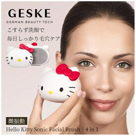 GESKE Beauty Tech｜ゲスケ ビューティーテック ハローキティ ソニック フェイシャルブラシ スターライト HK000009ST01
