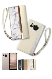 shizukawill｜シズカウィル AQUOS sense7 SH-53C SHG10 手帳型 アイファンデ ホワイト SHAQSE7CAWH