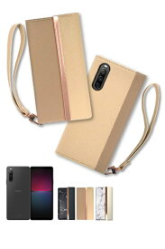 shizukawill｜シズカウィル Xperia 10 IV SO-52C SOG07 手帳型 アイファンデ キャラメル SOX10M4CACB