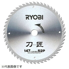 京セラ｜KYOCERA 刀匠チップソー S23