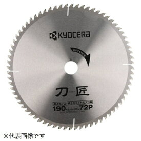 京セラ｜KYOCERA 刀匠チップソー S23