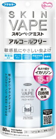 【レビューCP対象商品｜8/1~8/31】スキンベープミストアルコールフリー　80ml スキンベープ フマキラー｜FUMAKILLA