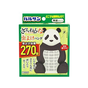 V˂Ȃ̎T悯p_270 ˂Ȃ̃bNbLEC