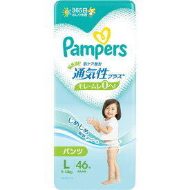 P&G｜ピーアンドジー Pampers（パンパース）通気性プラス パンツ L（9-14kg）46枚