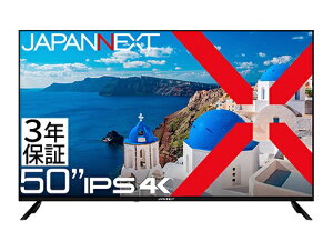JAPANNEXTbWplNXg PCj^[ IPS/3Nۏ JN-IPS50UHDR-U-H2 [50^ /4K(3840×2160j /Ch /60Hz]