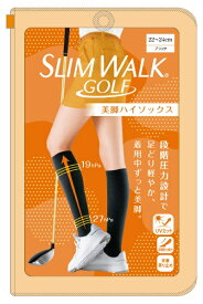 キャスコ｜kasco スリムウォークゴルフ 美脚ハイソックス(22~24cm/ブラック) SWG004 ブラック SWG004