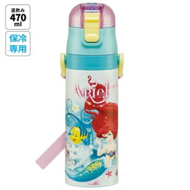 【エントリーで最大全額ポイント還元｜8/22迄】 Skater｜スケーター 超軽量ダイレクトステンレスボトル 470ml アリエル24 SDC4