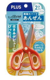 PLUS｜プラス フィットカーブ トット 幼児用はさみ レッド SC-120M