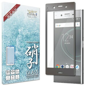 shizukawillbVYJEB Xperia XZ Premium SO-04J Sʕی KXtB Vo[ SOXXZPGLSI