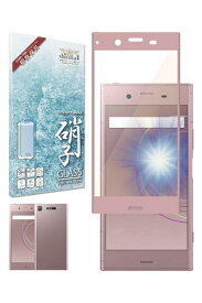 shizukawill｜シズカウィル Xperia XZ1 SO-01K SOV36 ブルーライトカット 全面保護 ガラスフィルム ピンク SOXXZ1GLPIBC