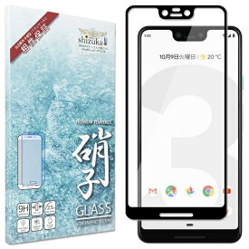 shizukawill｜シズカウィル Google Pixel3 XL 全面保護 ガラスフィルム ブラック GOPI3XGLBKKAI