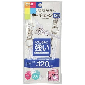 クツワ｜KUTSUWA キーチェーン120 KM009CL