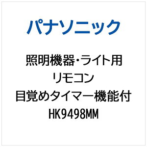 Panasonicbpi\jbN Ɩ@ECgp ڊo߃^C}[@\tR HK9498MM