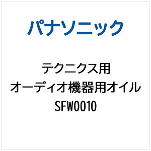 Panasonicbpi\jbN eNjNX I[fBI@p IC SFW0010