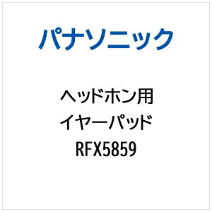 Panasonicbpi\jbN wbhzp C[pbh RFX5859