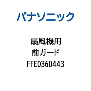 Panasonicbpi\jbN }GK[h FFE0360443